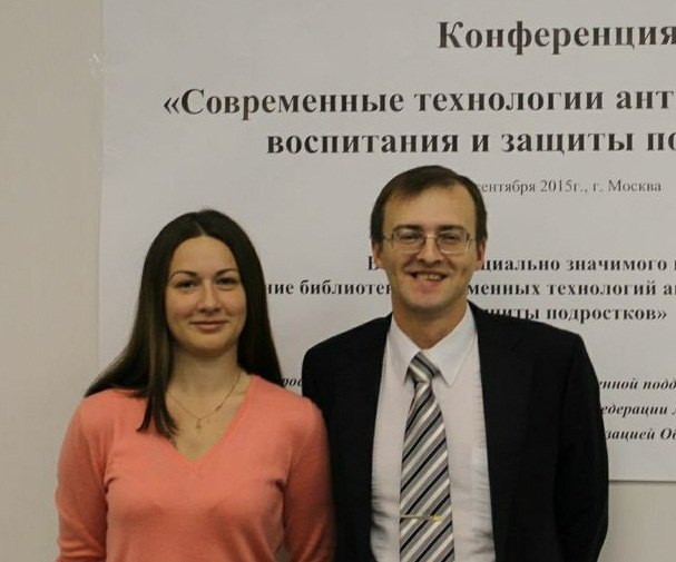 Консультант «Ручья» приняла участие в обсуждении проблем подростковой зависимости