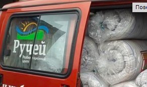 Благодарим Псковскую Епархию за материальную помощь
