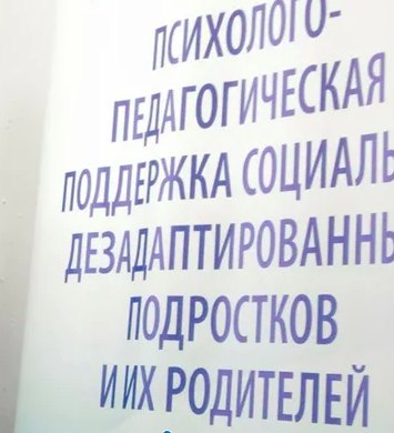 Лекции для родителей, спорт для детей