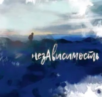 Репортаж ГТРК Псков о центре «Ручей»