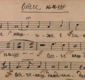 Духовно-просветительский центр «Ручей» - получатель гранта правительства Псковской области